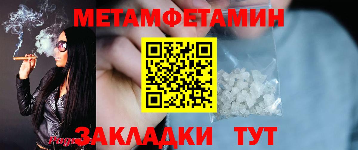 Вейп ТГК Ноябрьск