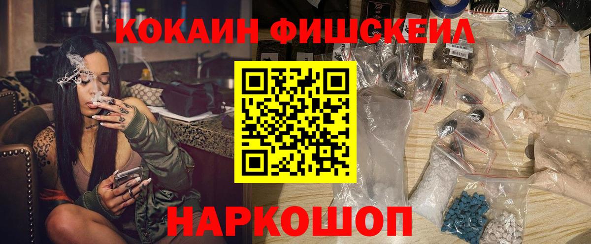 Cocaine 99% Ноябрьск