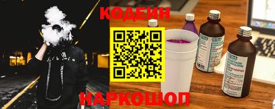 мескалин Гусиноозёрск