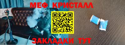 мескалин Гусиноозёрск
