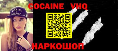 мескалин Гусиноозёрск