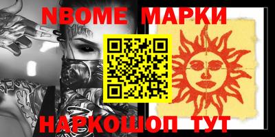мескалин Гусиноозёрск