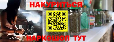 гашиш Гусь-Хрустальный
