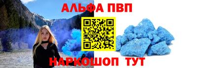 мескалин Гусиноозёрск