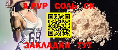 мескалин Гусиноозёрск