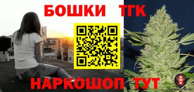 мескалин Гусиноозёрск