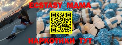 ECSTASY Гусев