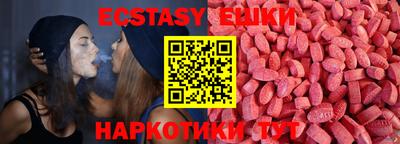 ECSTASY Гусев