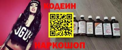 мескалин Гусиноозёрск