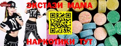 гашиш Гусь-Хрустальный