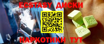 ECSTASY Гусев