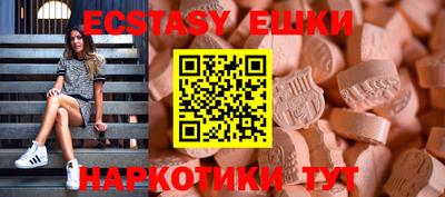 мескалин Гусиноозёрск