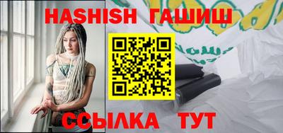 гашиш Гусь-Хрустальный