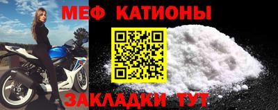 мескалин Гусиноозёрск