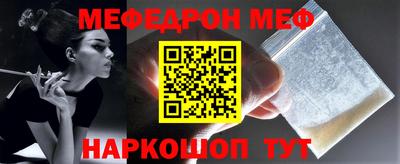 мескалин Гусиноозёрск
