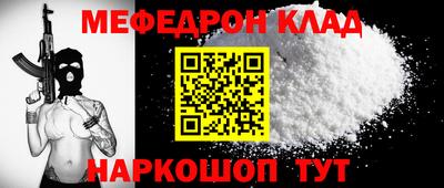 мескалин Гусиноозёрск