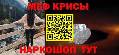 мескалин Гусиноозёрск