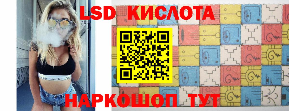 Ноябрьск  ЛСД экстази ecstasy  ЛСД экстази кислота  Вход с VPN 